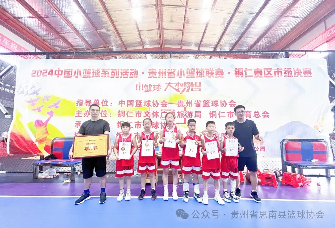 如何通过篮球训练和心理辅导提升自信_0